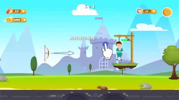 神奇弓箭手图3