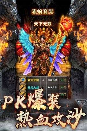 盛世龙城图1