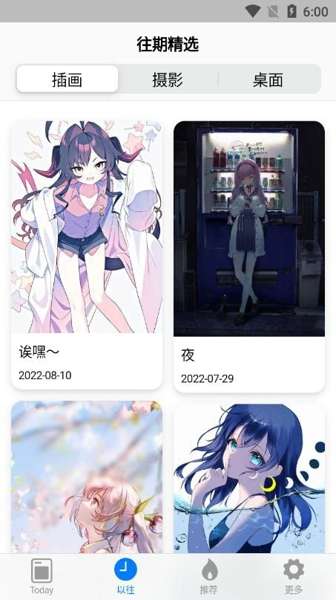 OK动态壁纸图4