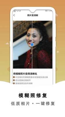 黑白照片破损修复图1