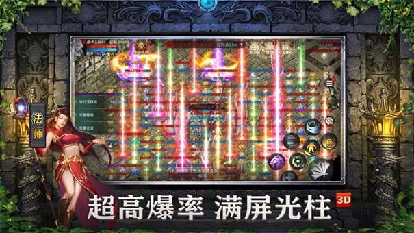 奇迹怀旧服最新版图1