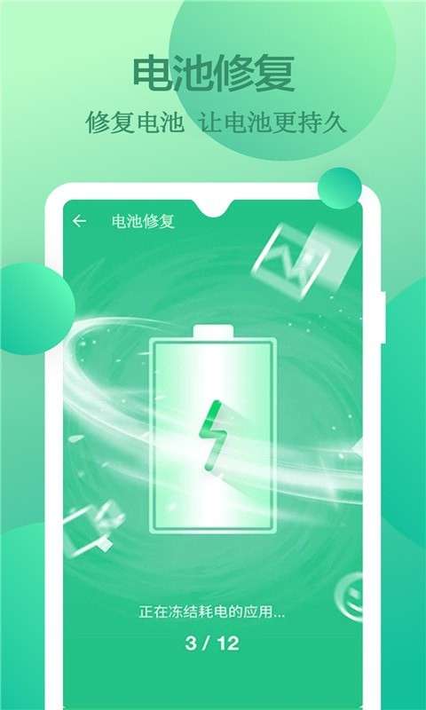 垃圾清理工具图1