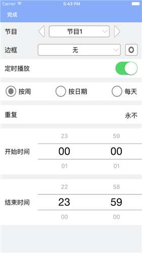 LED魔宝图1