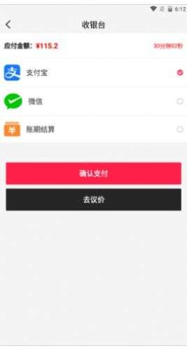 康典药业图1
