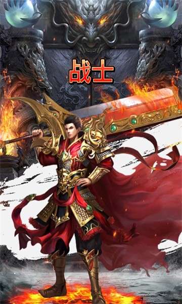 盛信传奇图5