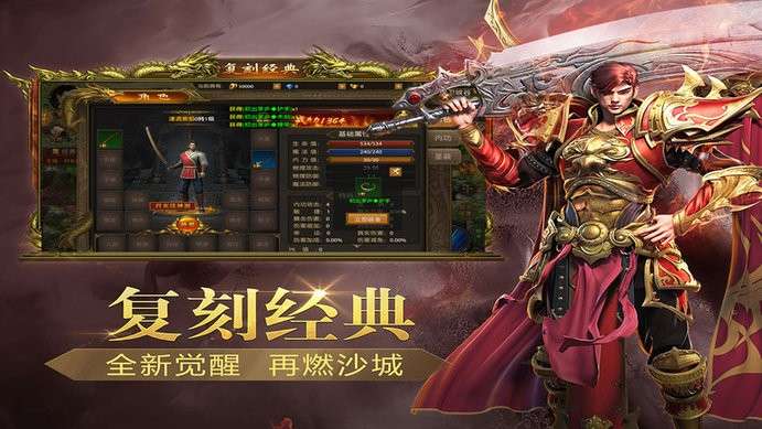 海盗传奇单职业高爆版图2