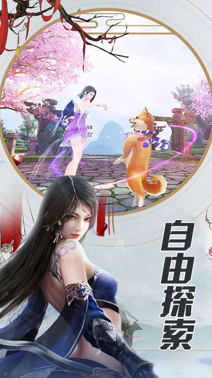 战略同盟图3