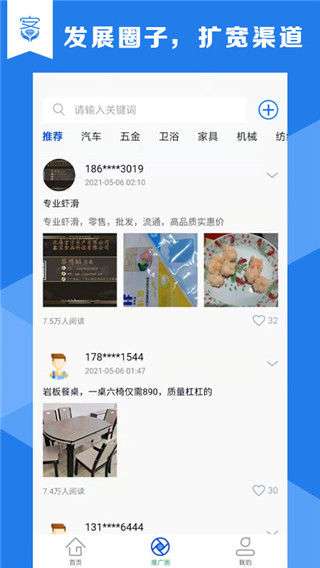 客小宝图3