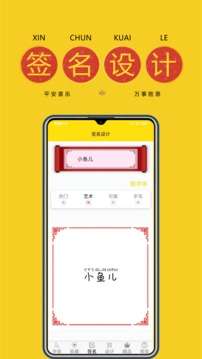 免费字体大全图3