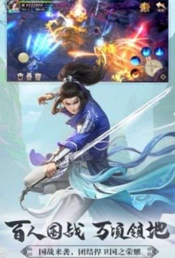 西天封神图1