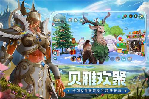 创造与魔法特权版图2