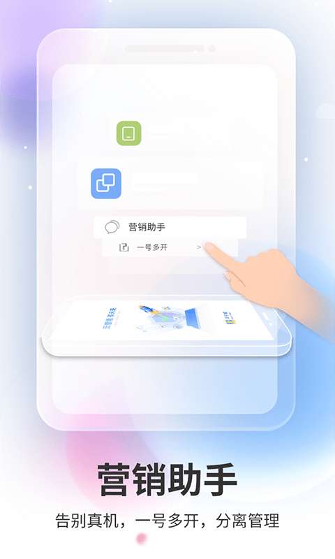 双子星云手机图4