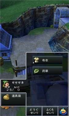 勇者恶斗龙图5
