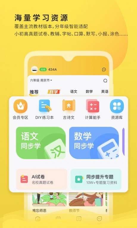 小白学习打印图3