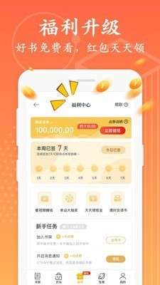 小蜜阅读图2