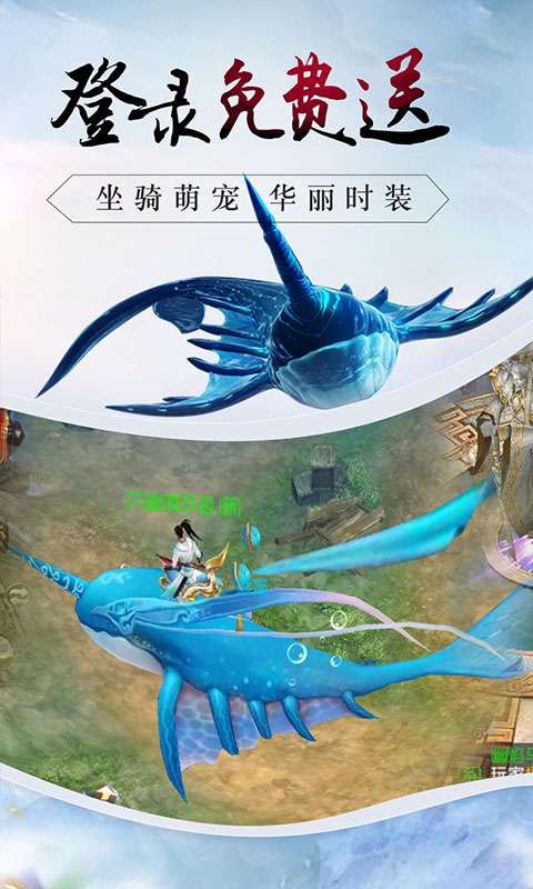 修仙传截图