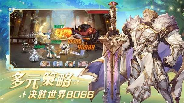 浮光幻想图3
