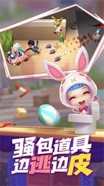 逃跑吧少年旧版图4