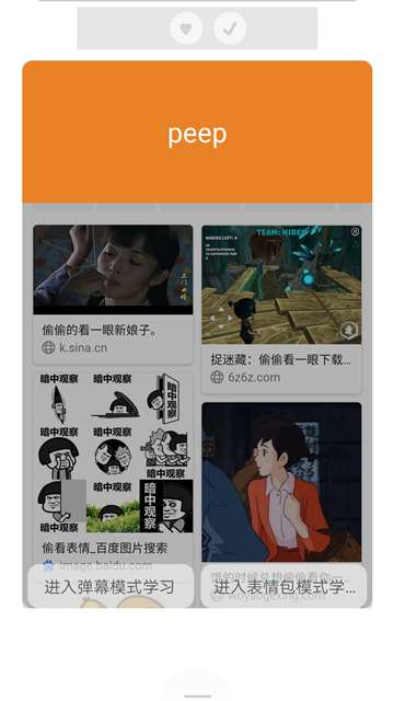 打墨图2