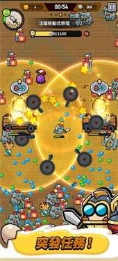 魔蛋大乱斗图5