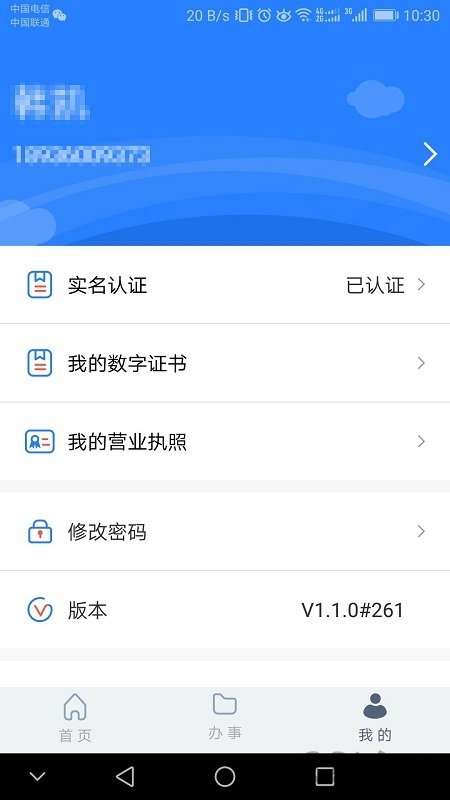 艺考填报志愿图1