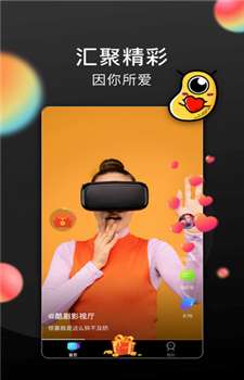清柠视频图1