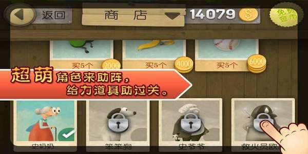 跑酷老奶奶游戏图2