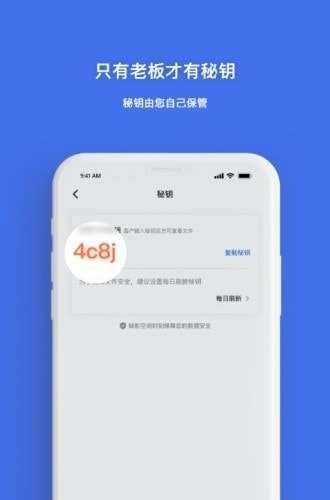 秘影空间图1
