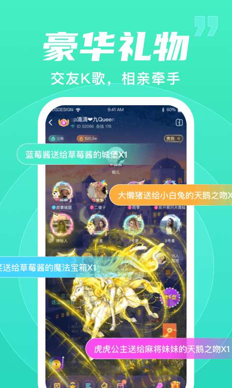 yoyo语音助手图4