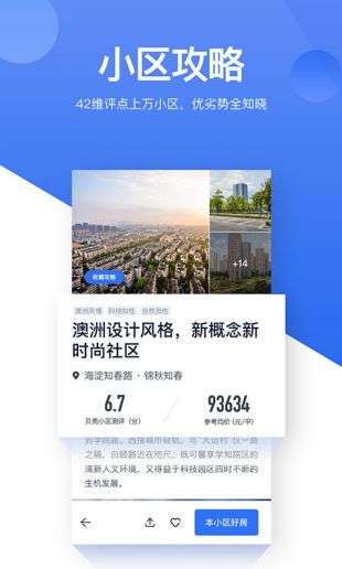 贝壳图2