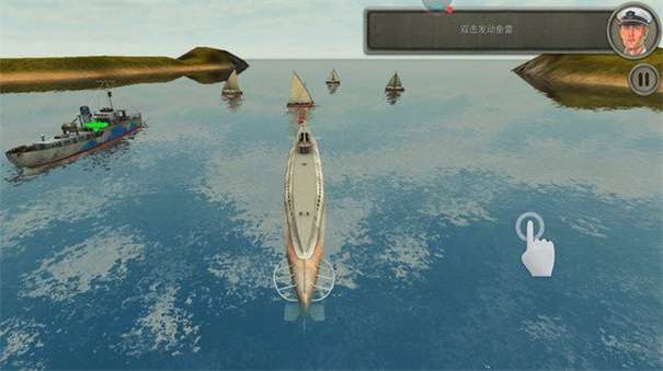 海战专家图1