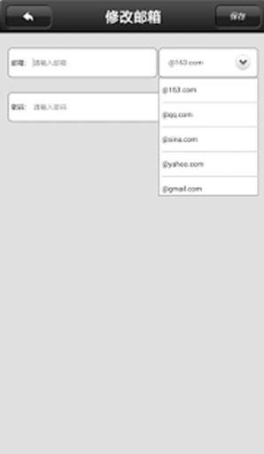 yoosee图3
