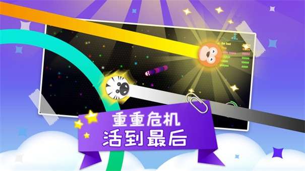 蛇蛇大乱斗最新版图5