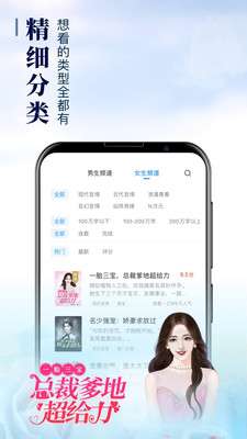 乐读窝小说网免费阅读图3