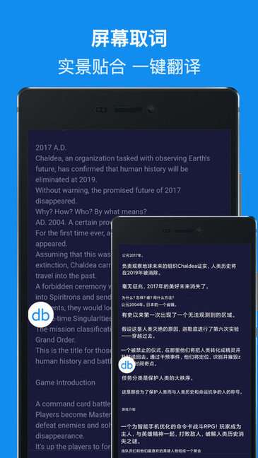 DB翻译器图3