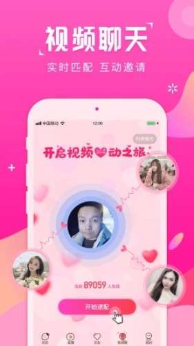 草莓约图1