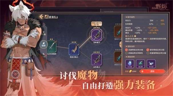 代号辉烬图2