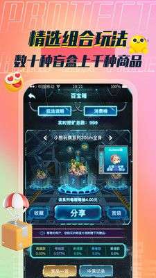 In盒图3