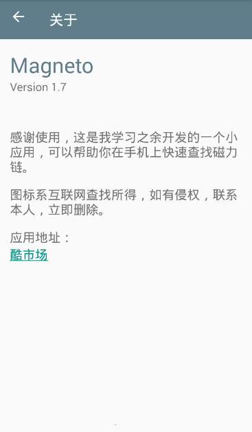 蜘蛛磁力最新版图3