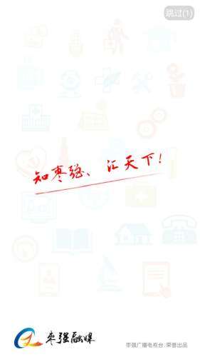 枣强图4
