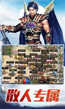 伏魔冰雪大极品图3