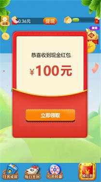 魔力合成大西瓜图1