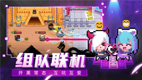 元气骑士5.2.4最新内置悬浮菜单图1
