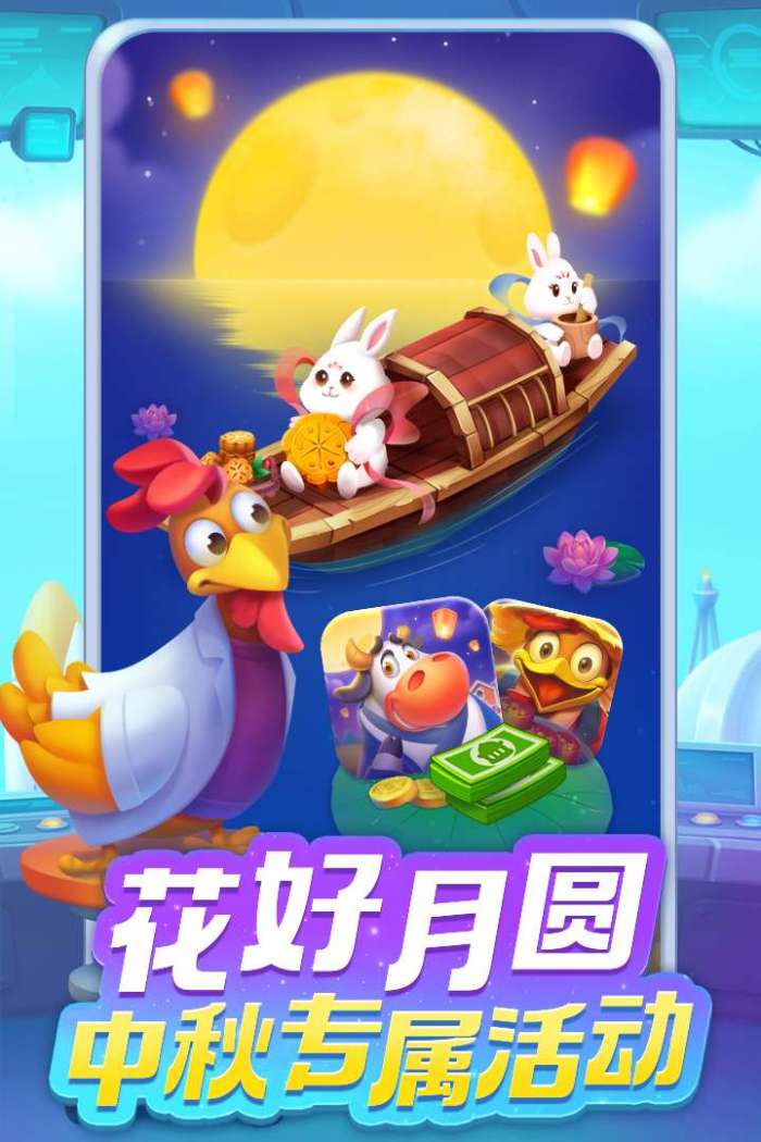 梦想城镇图4