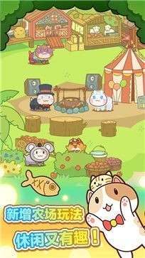 猫旅馆物语公测版图2