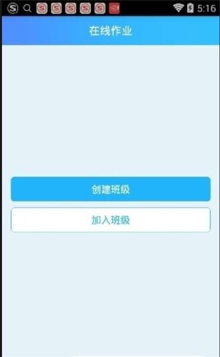 初中英语单词九年级图1