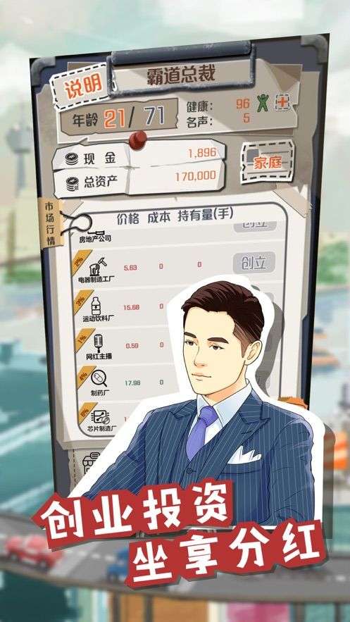 小小制作人图1