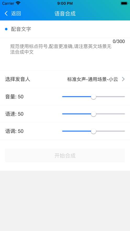 皮皮工具箱图1