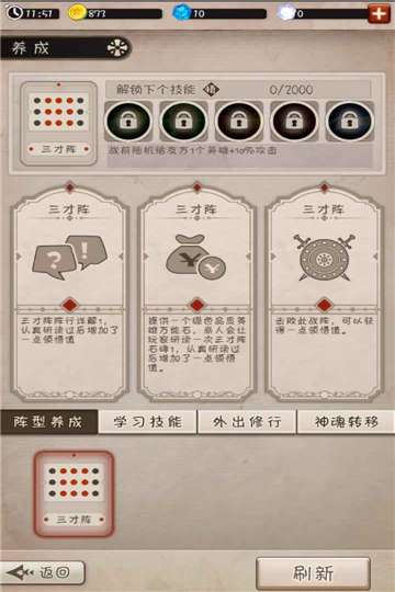 混乱之境游戏图1