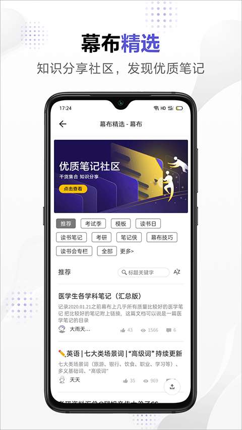 幕布图4